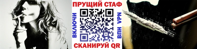 NBOMe Лебедянь