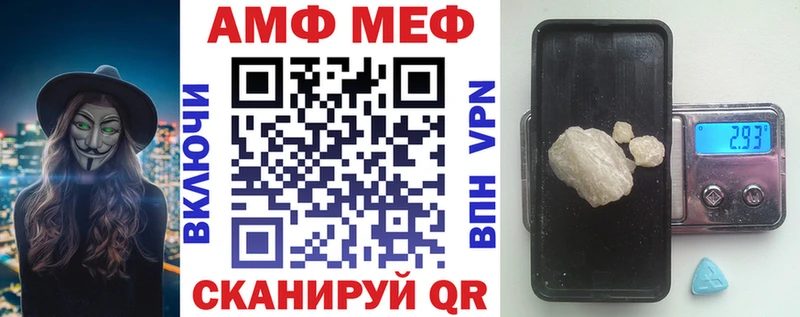 АМФЕТАМИН Розовый  Лебедянь 