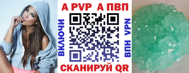 A-PVP Crystall  кракен онион  Лебедянь 