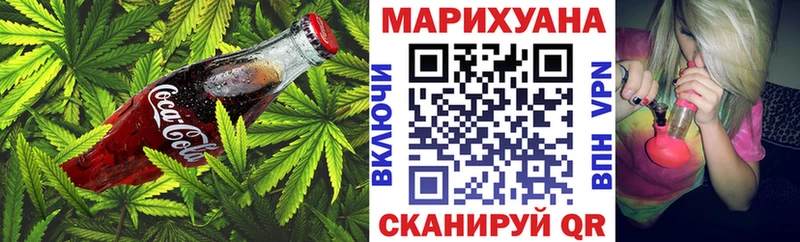 МЕГА сайт  Лебедянь  Cannafood конопля  цены  