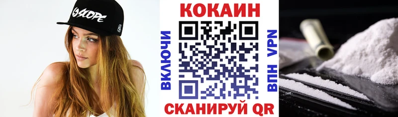 КОКАИН Боливия  Лебедянь 