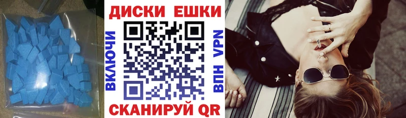цены   Лебедянь  ЭКСТАЗИ круглые 