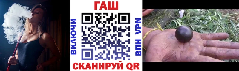 ГАШИШ индика сатива  Лебедянь 