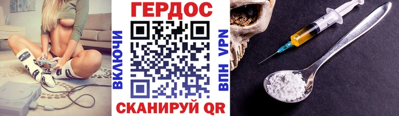 наркота  Лебедянь  ГЕРОИН белый 