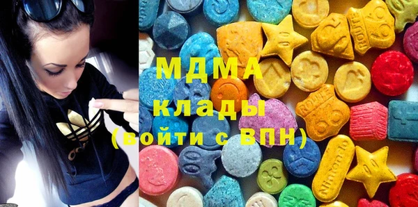 амфетамин Балабаново