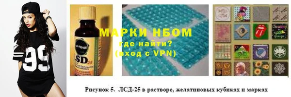 гидра Тихорецк