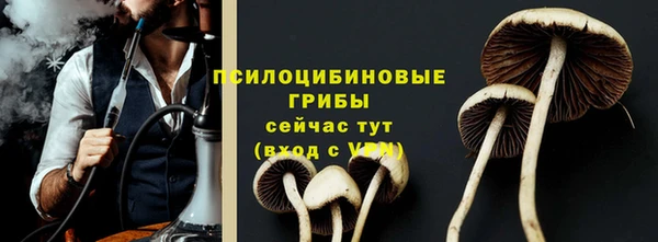 амфетамин Балабаново