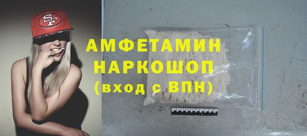 марки lsd Беломорск