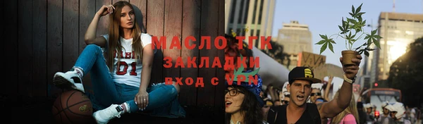 амфетамин Балабаново