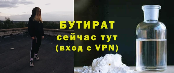 амфетамин Балабаново
