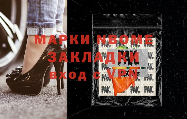 амфетамин Балабаново