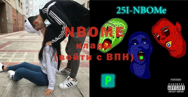 амфетамин Балабаново
