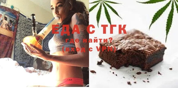 амфетамин Балабаново