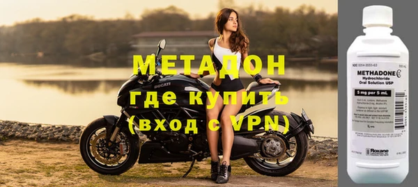 амфетамин Балабаново
