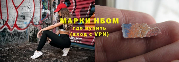 амфетамин Балабаново