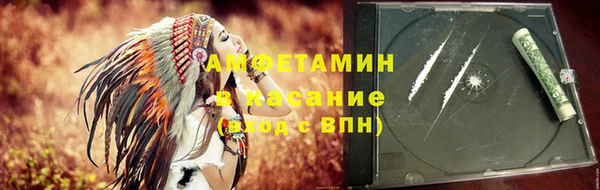 амфетамин Балабаново