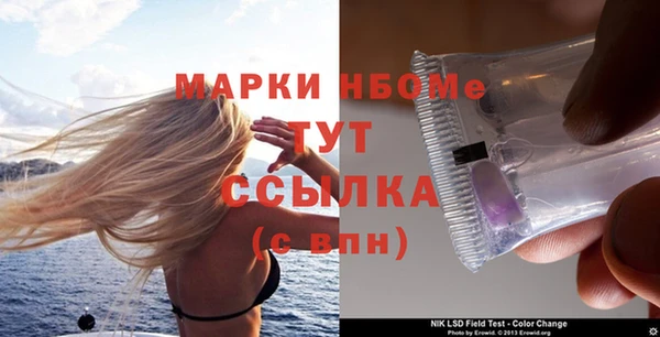 mix Балахна