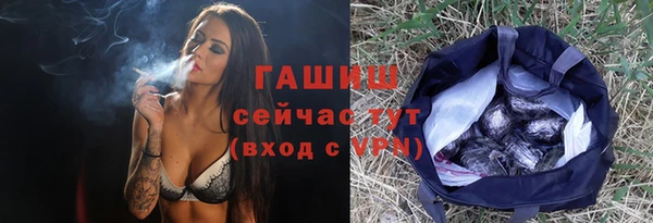 амфетамин Балабаново