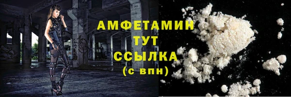 амфетамин Балабаново