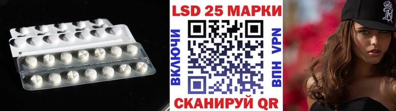LSD-25 экстази кислота  Лебедянь 