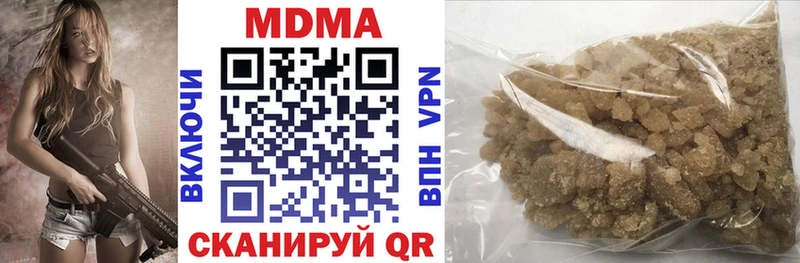 МДМА Molly  кракен зеркало  Лебедянь  купить наркотик 
