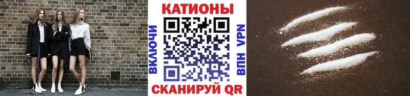 Меф кристаллы  где продают   Лебедянь 