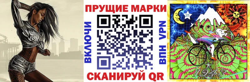 Наркотические марки 1500мкг  Лебедянь 