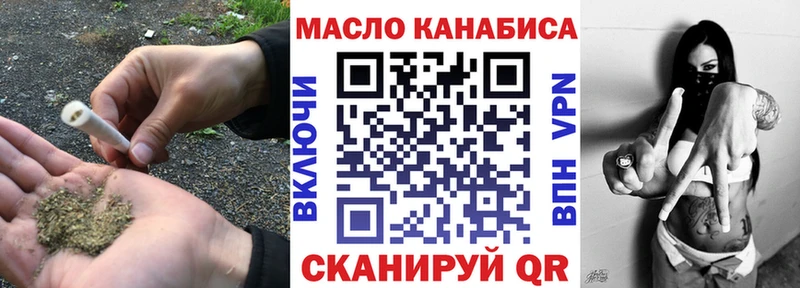 Дистиллят ТГК THC oil  Лебедянь 
